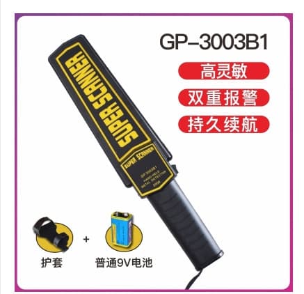 Handheld metal detector detector GP3003B1 examination room mobile phone high-sensitivity detector station security detector 9