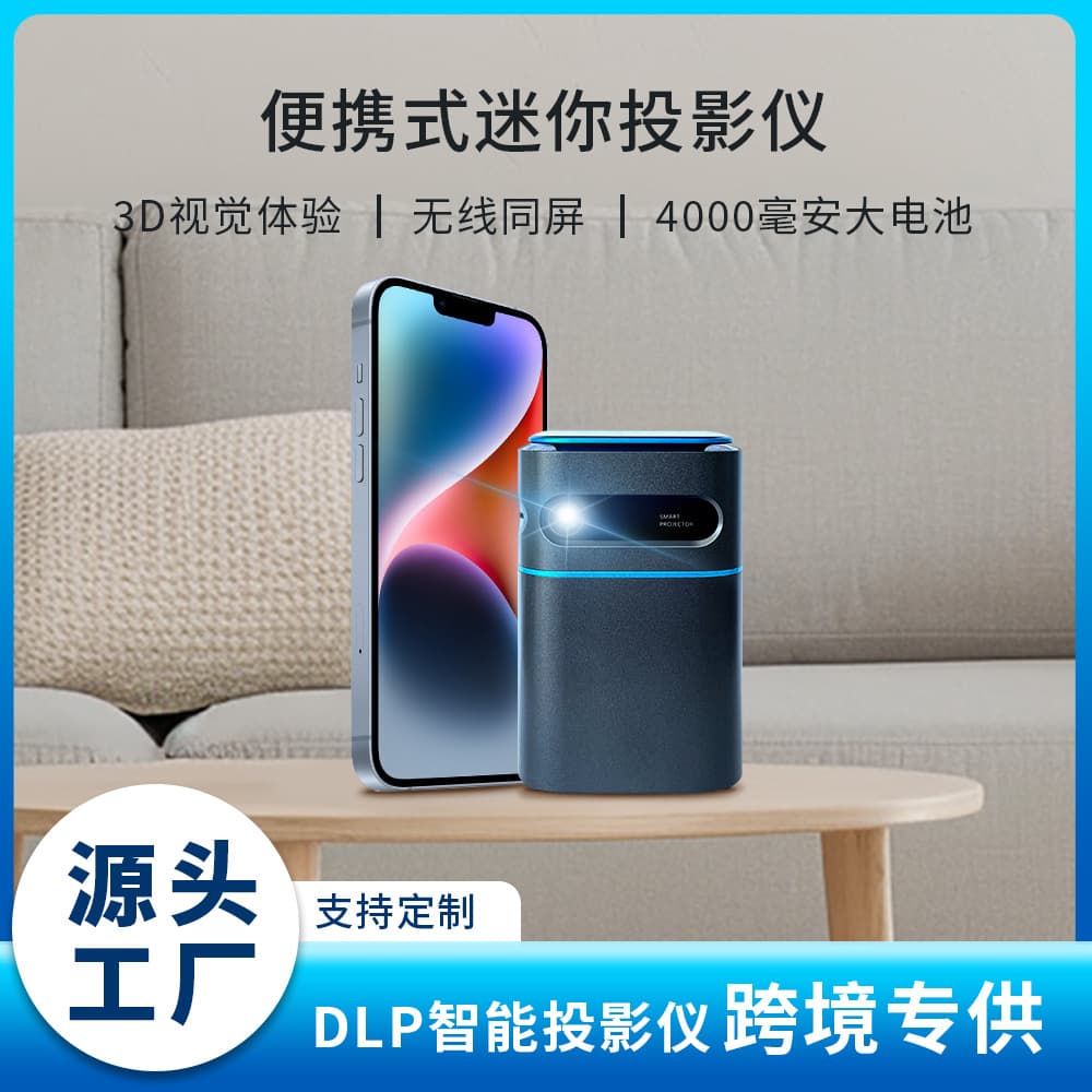 New DLP battery mini projector portable smart touch home theater HD 4K projector 2