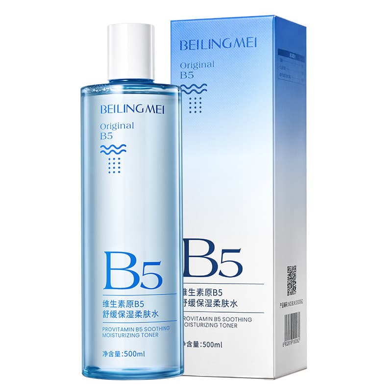 Provitamin B5 soothing and moisturizing softening water moisturizing and repairing brightening skin tone toner wet compress lotion 6