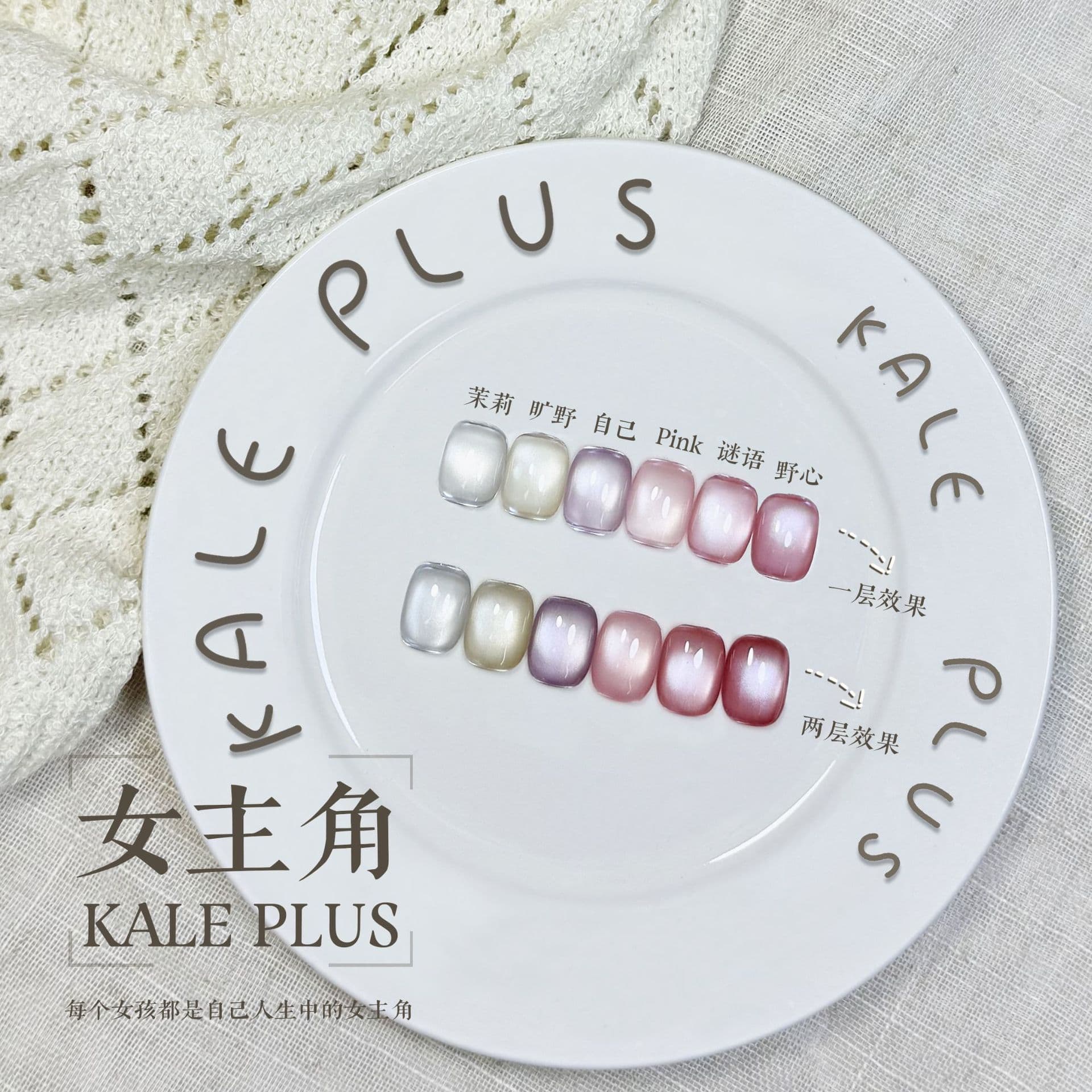 Kalejia Heroine Cat Eye Nail Polish Xiaohongshu’s hot model ice translucent, delicate and shimmering white manicure phototherapy gel 4