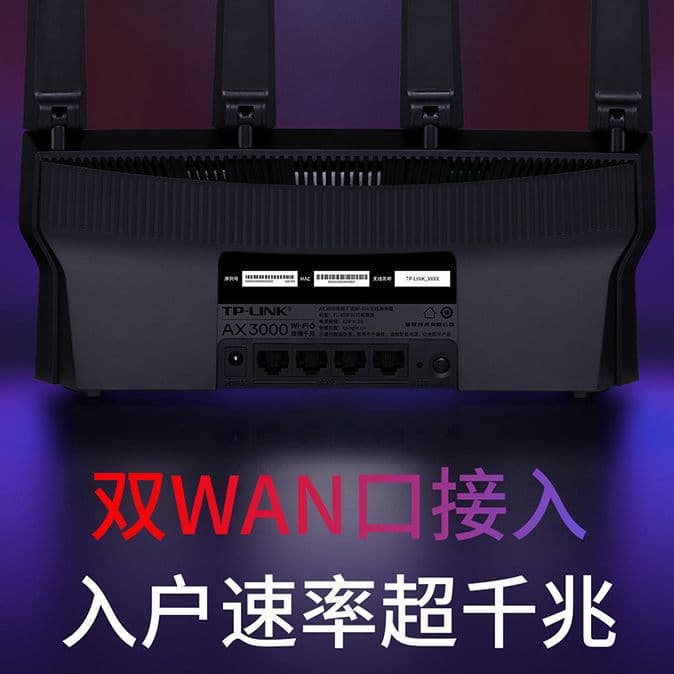 TP-LINK XDR3030 Yizhan tplink router wifi6AX3000mesh networking router 2