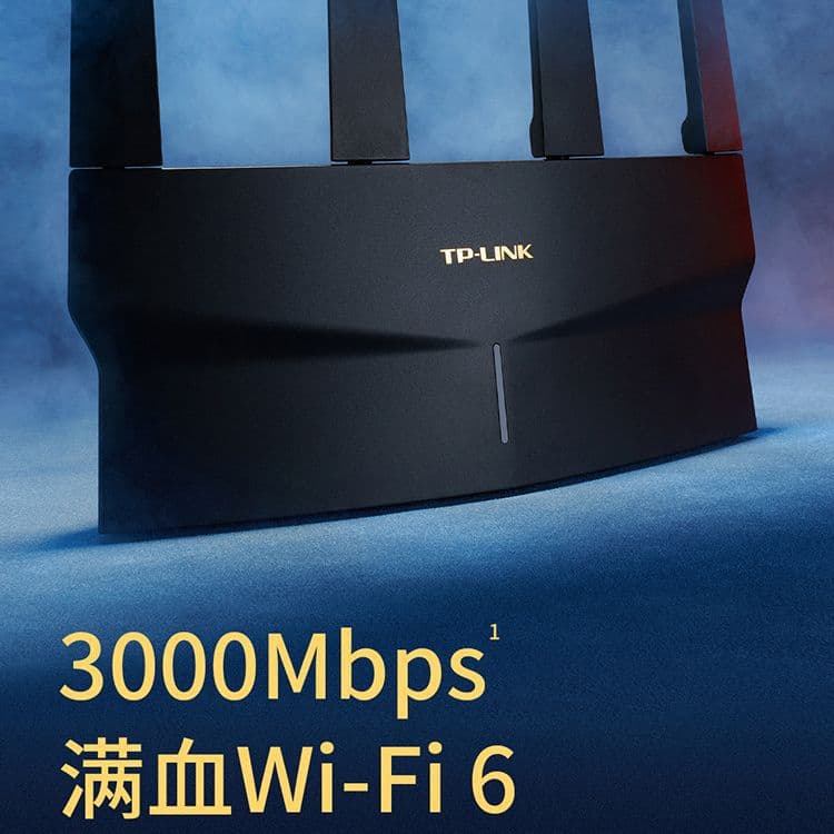 TP-LINK XDR3030 Yizhan tplink router wifi6AX3000mesh networking router 3