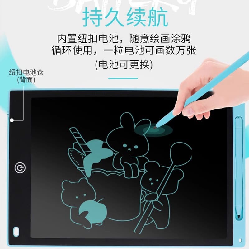 Drawing board children's home LCD handwriting board erasable blackboard electronic graffiti drawing board writing board educational toys 5