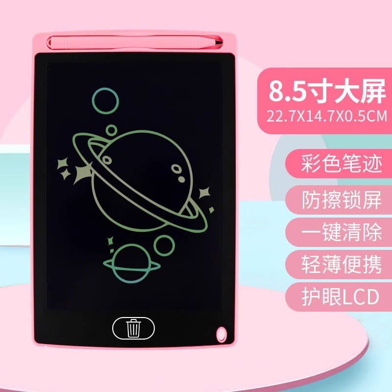 Drawing board children's home LCD handwriting board erasable blackboard electronic graffiti drawing board writing board educational toys 7