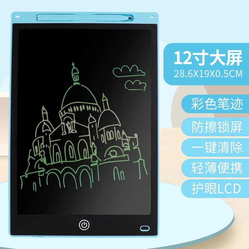 Drawing board children's home LCD handwriting board erasable blackboard electronic graffiti drawing board writing board educational toys 8