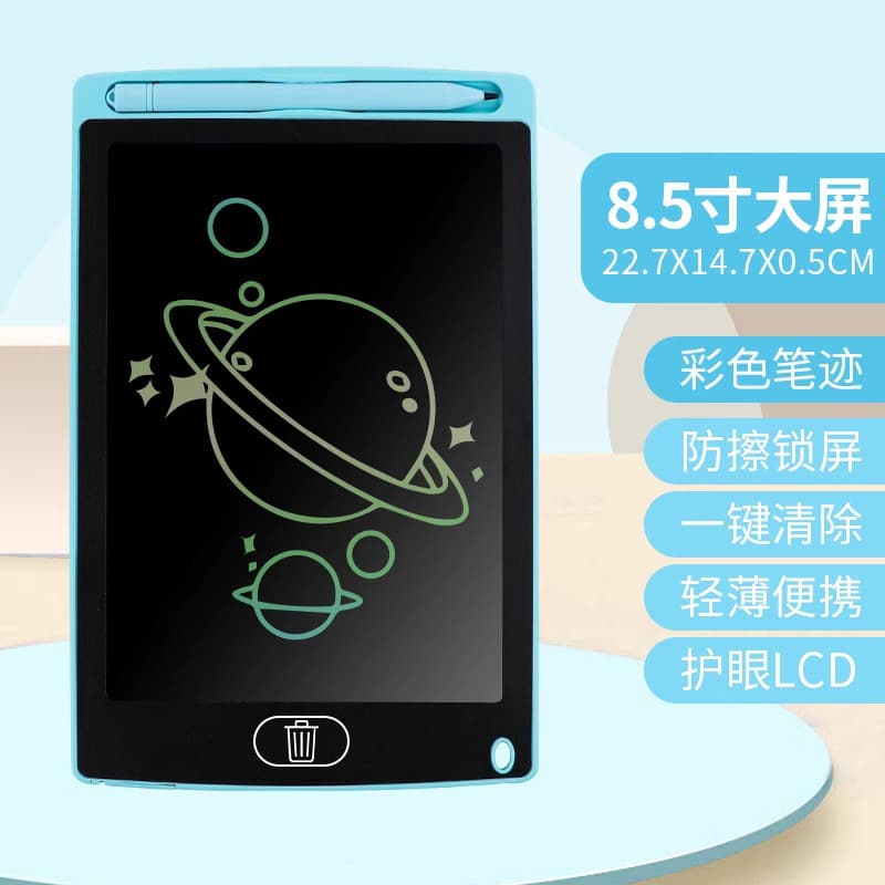 Drawing board children's home LCD handwriting board erasable blackboard electronic graffiti drawing board writing board educational toys 10