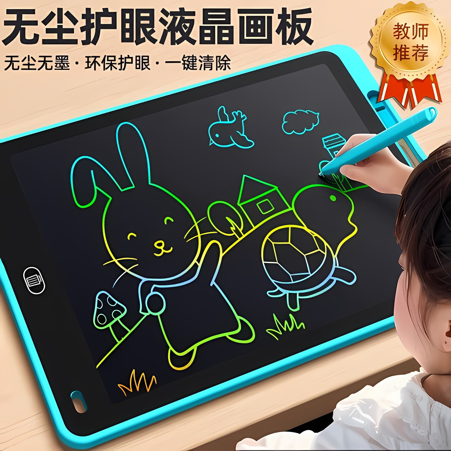 Drawing board children's home LCD handwriting board erasable blackboard electronic graffiti drawing board writing board educational toys 1