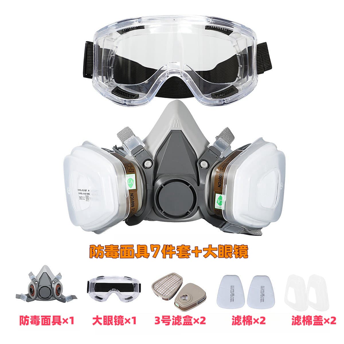6200 protective mask dust smoke poison mouth mask respirator fire paint industrial coal mine biochemical EU certification 2