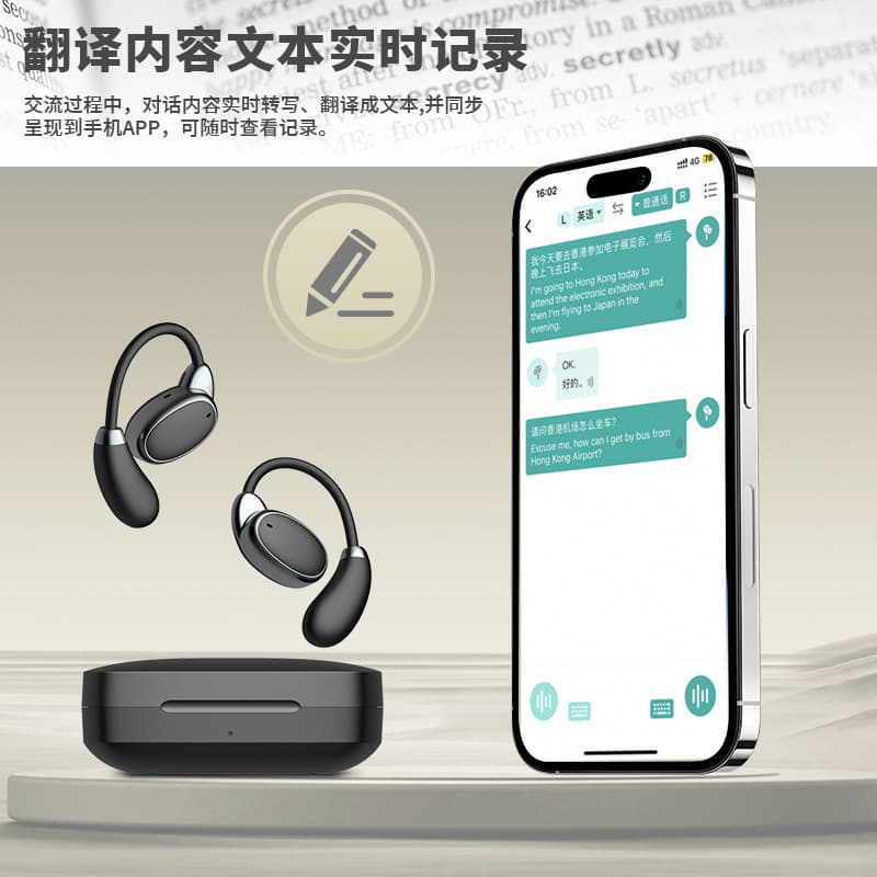 Foreign trade intelligent translation headset global business travel Arabic Southeast Asia multi-language offline translator 3