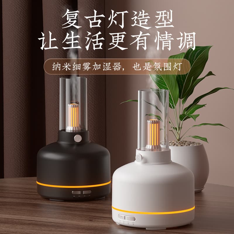 Creative Retro Candlelight Aromatherapy Machine USB Air Humidifier Home Candle Night Light Bluetooth Audio Diffuser 1