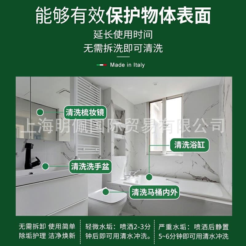 Italian big cock butler bathroom tile cleaner deep stain removal bathroom cleaner 625ml 5