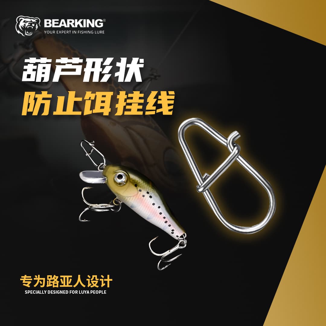 Bear King gourd lure pin 304 stainless steel enhanced pin eight-character loop lure connecting ring fake bait accessories 4