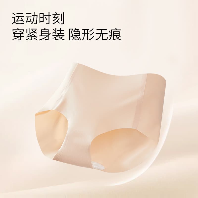 2025 new style seamless ice silk underwear for women, non-pinching yoga and fitness sports special super multi-color briefs 5
