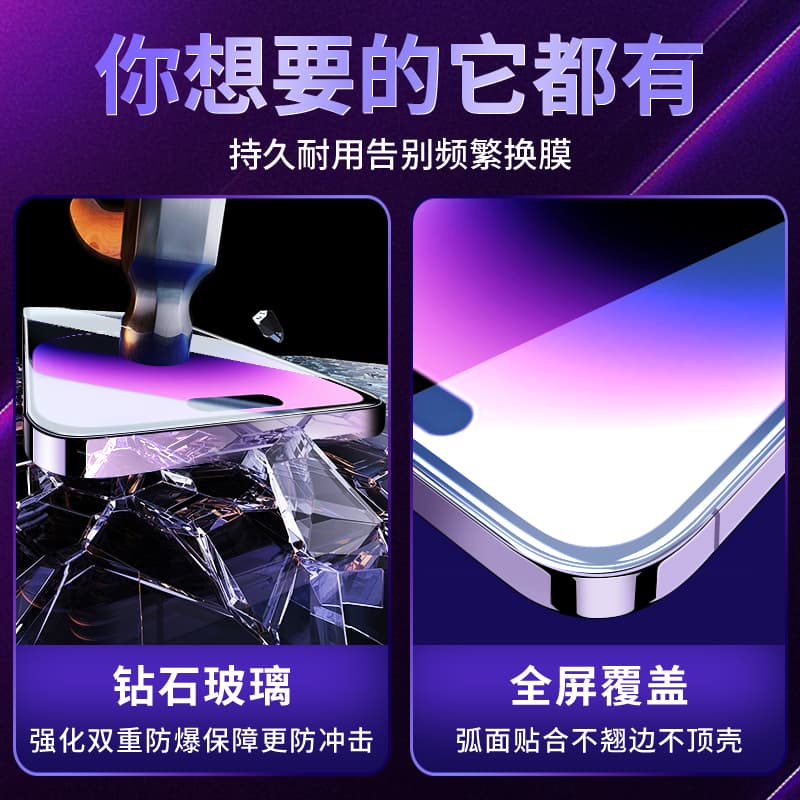 Explosion-proof applicable Apple air tempered film 13promax mobile phone film iPhone 17 second sticker box 14plus full screen 7 3