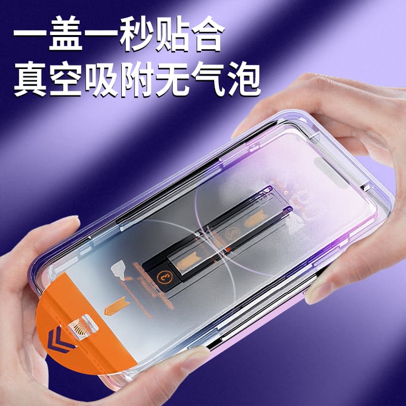 Explosion-proof applicable Apple air tempered film 13promax mobile phone film iPhone 17 second sticker box 14plus full screen 7 4