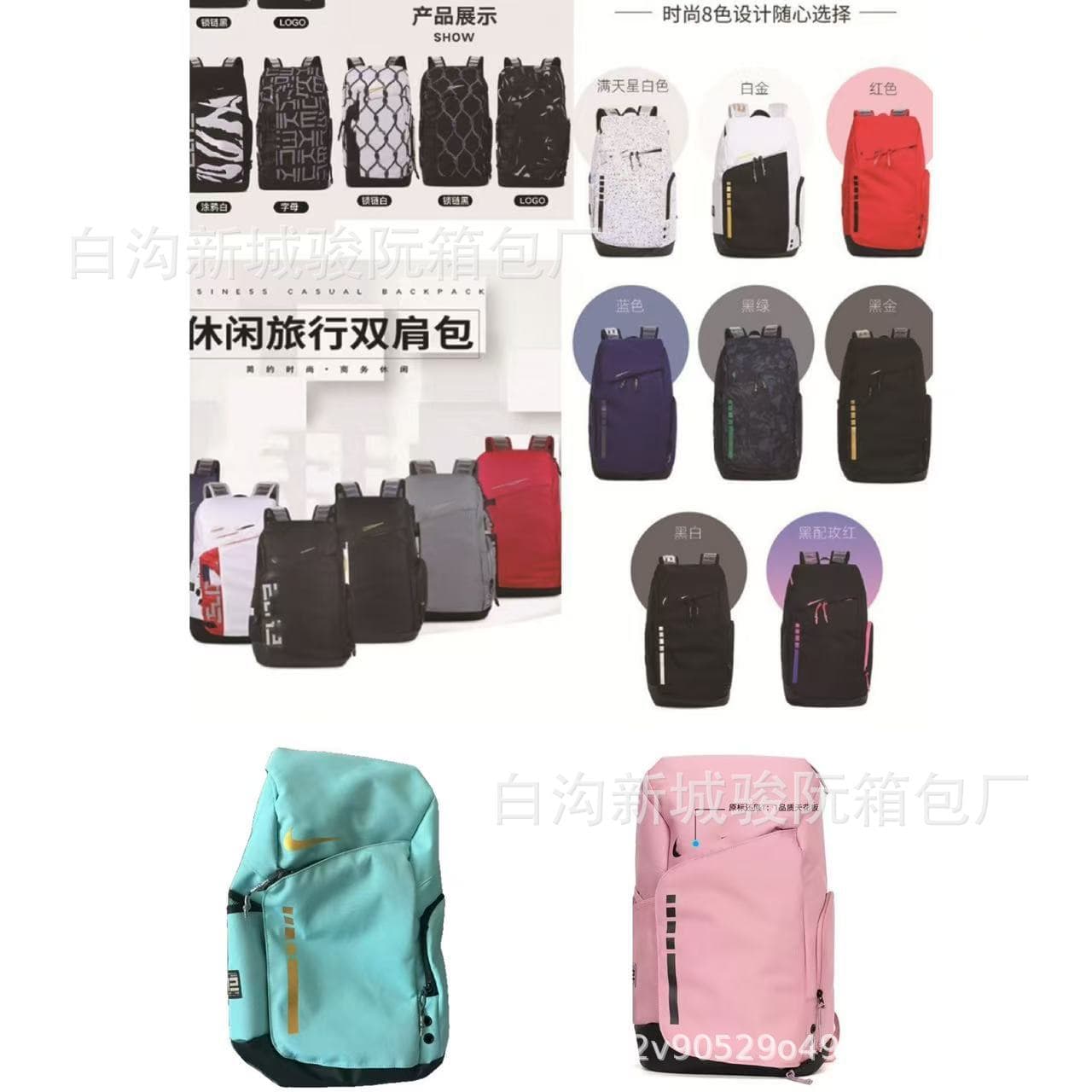 Leisure Sports Fitness Basketball Air Cushion Backpack Student Computer Bag Large Capacity Outing Storage Travel Bag 1