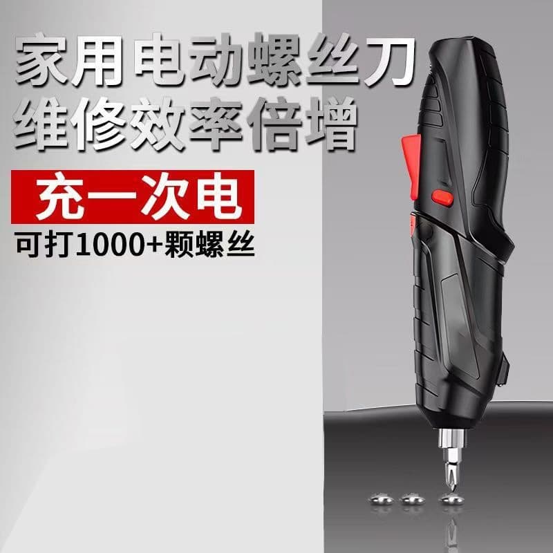 Cross-border electric screwdriver set household tools small electric drill rechargeable screw mini multi-function lithium battery 4