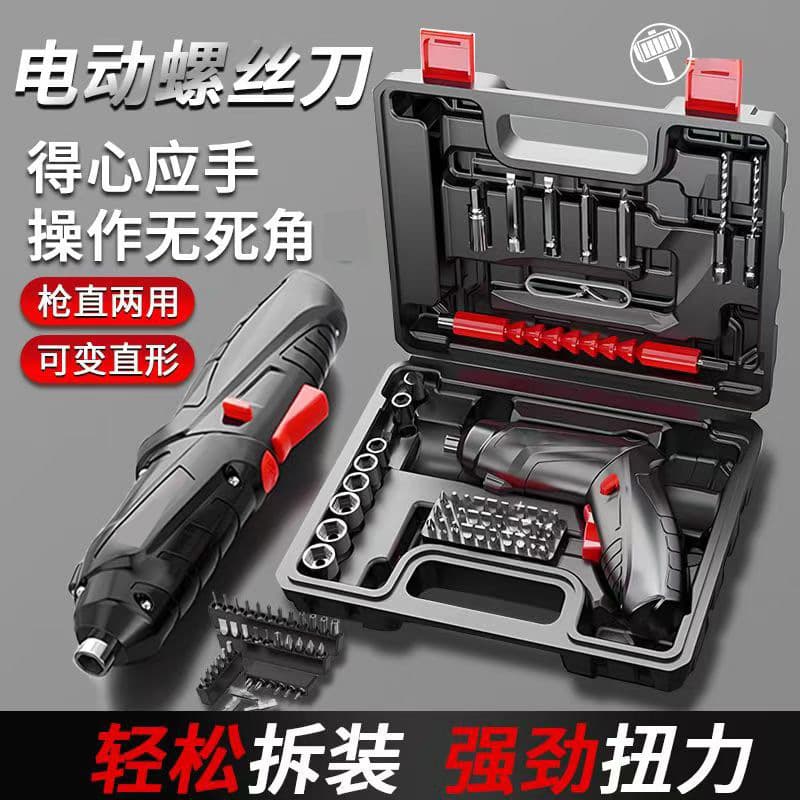 Cross-border electric screwdriver set household tools small electric drill rechargeable screw mini multi-function lithium battery 1