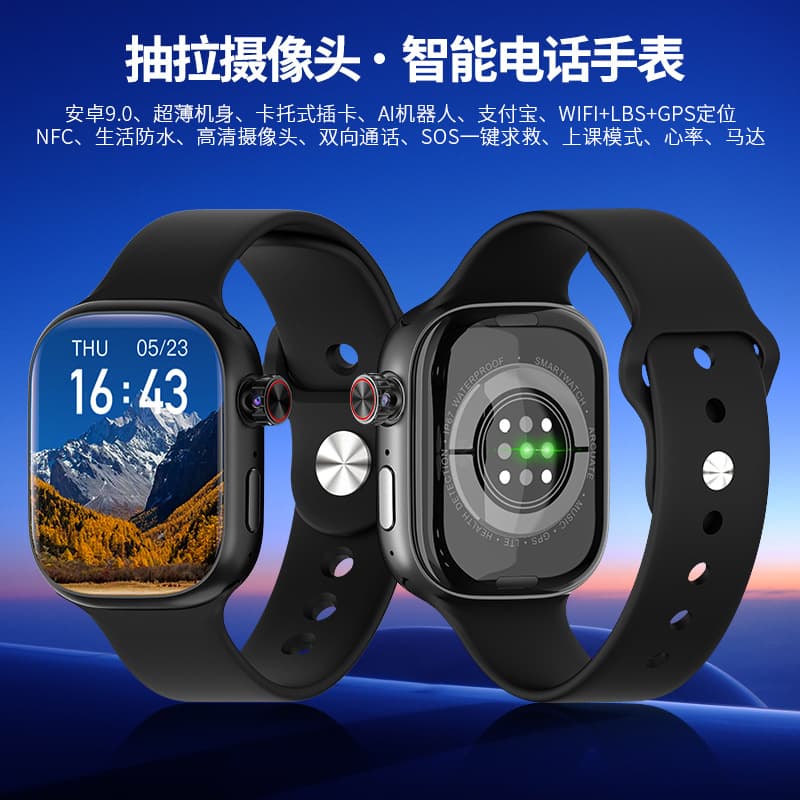 Huaqiangbei XH022 Android smart card phone watch 5G full network downloadable positioning for boys and girls multi-function 3