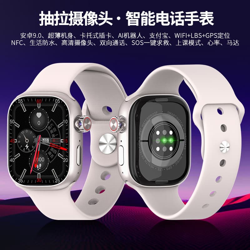 Huaqiangbei XH022 Android smart card phone watch 5G full network downloadable positioning for boys and girls multi-function 4