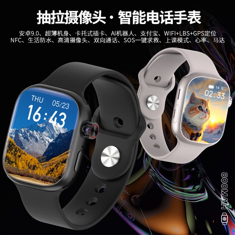 Huaqiangbei XH022 Android smart card phone watch 5G full network downloadable positioning for boys and girls multi-function 5