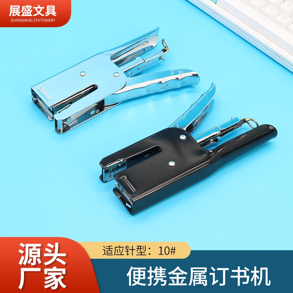 9817 Cross-border commercial stapler stapler labor-saving handheld stapler puncher for takeout order packaging 2