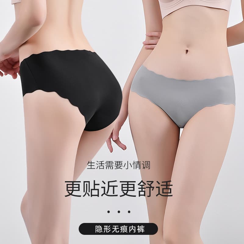 Foreign trade sports yoga quick-drying ice silk seamless underwear women's mid-waist breathable sexy women's underwear wholesale cross-border 3