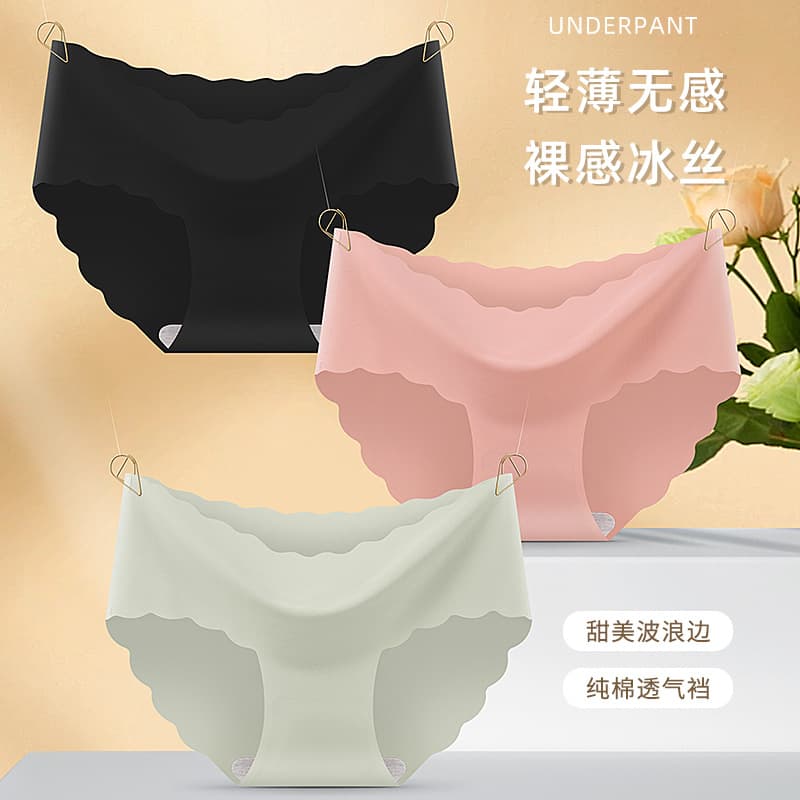 Foreign trade sports yoga quick-drying ice silk seamless underwear women's mid-waist breathable sexy women's underwear wholesale cross-border 4