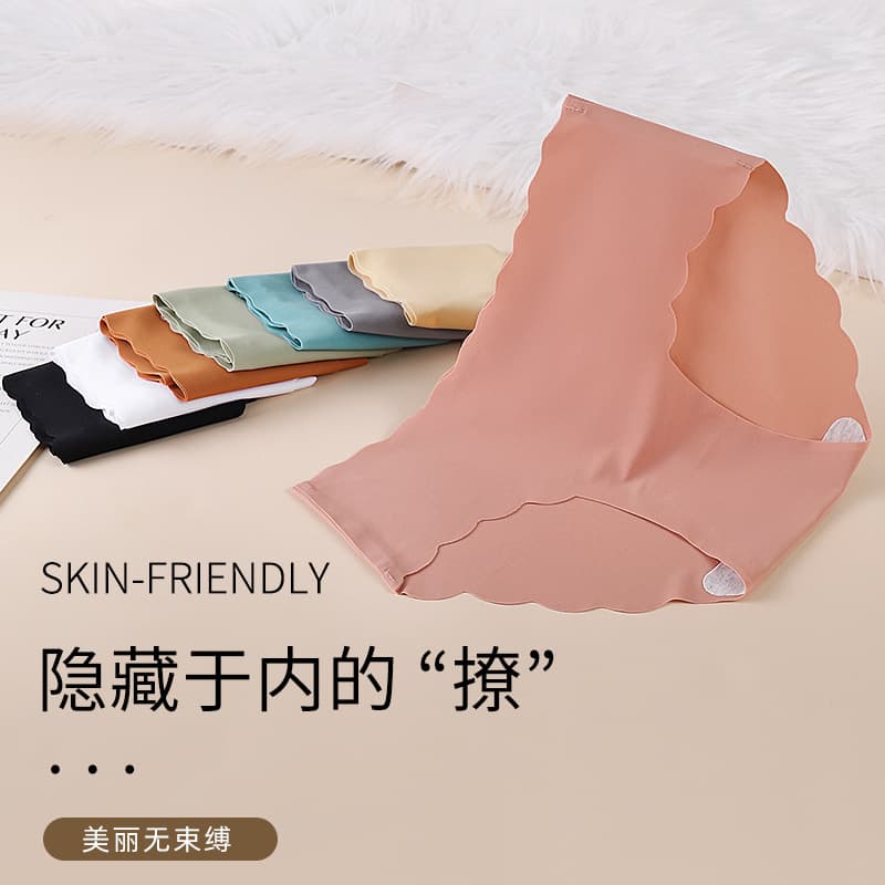 Foreign trade sports yoga quick-drying ice silk seamless underwear women's mid-waist breathable sexy women's underwear wholesale cross-border 5