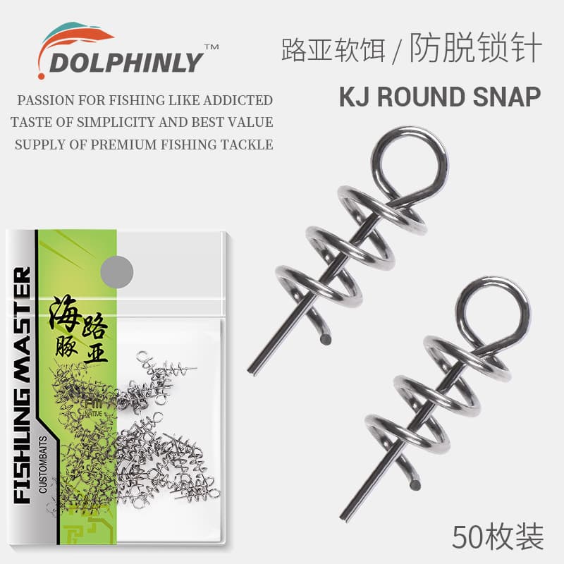 Luya soft bait connector fake bait spring lock pin crank hook anti-off explosion-proof spring pin stainless steel pin DIY 2
