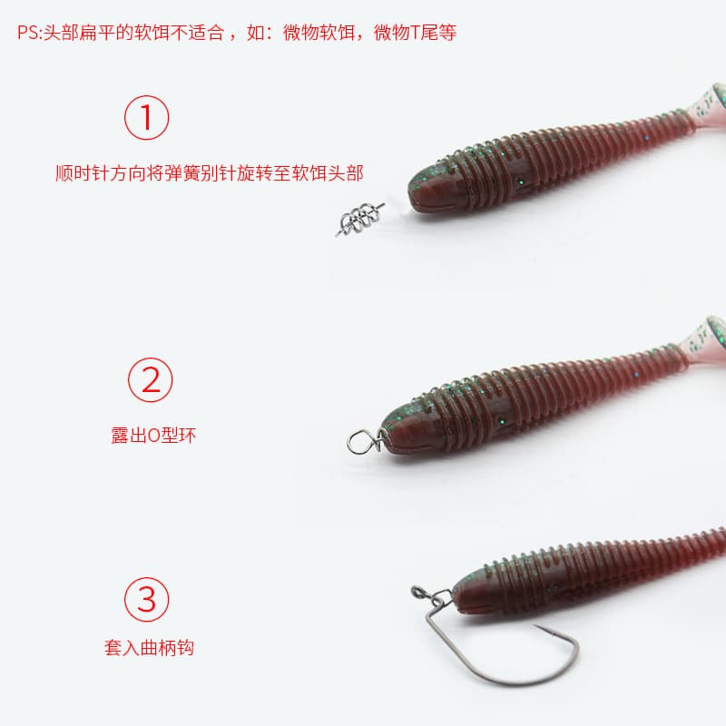 Luya soft bait connector fake bait spring lock pin crank hook anti-off explosion-proof spring pin stainless steel pin DIY 5
