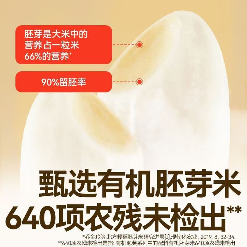 Akita full of puffs organic baby finger puff strips cute airplane shaped baby snacks 3