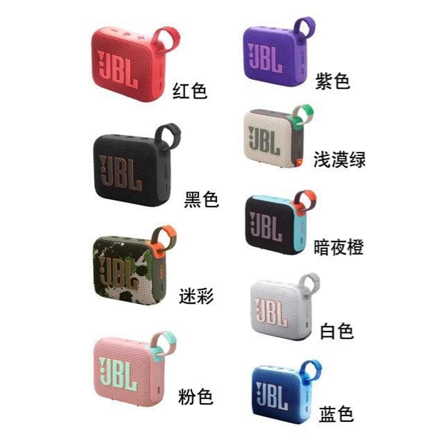 Cross-border GO4 BRIC fourth generation wireless Bluetooth speaker portable outdoor sports mini audio home small steel cannon 2