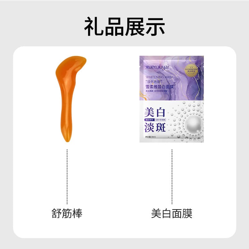 Whitening and anti-freckle cream, astragalus cream, old-brand domestic product, moisturizing and hydrating, improving dull spots, removing age spots, chloasma 3