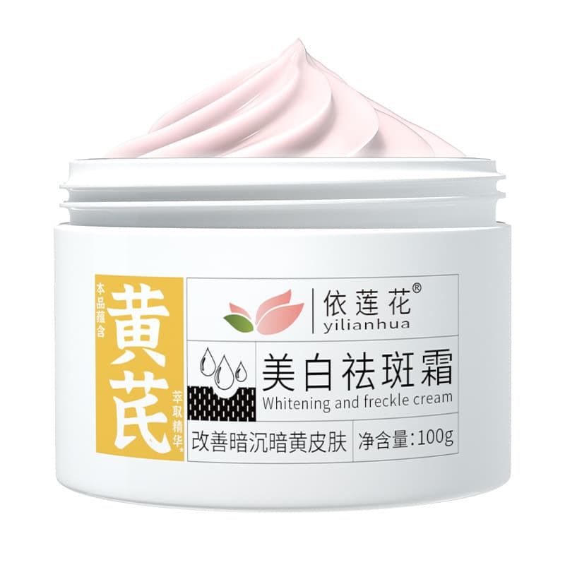 Whitening and anti-freckle cream, astragalus cream, old-brand domestic product, moisturizing and hydrating, improving dull spots, removing age spots, chloasma 6
