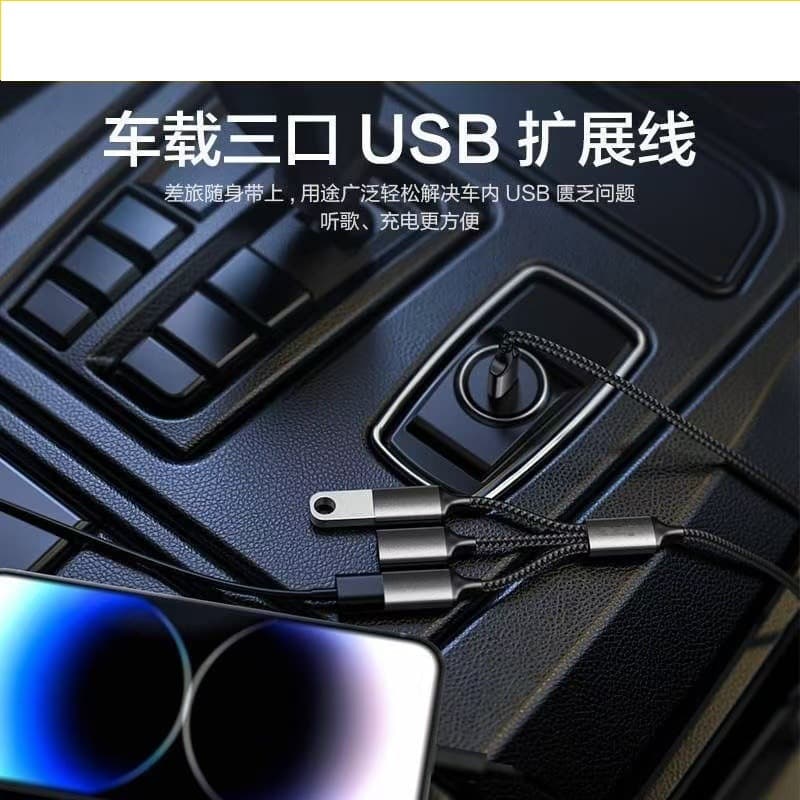 USB docking station hub car laptop desktop multi-function charging socket splitter 8