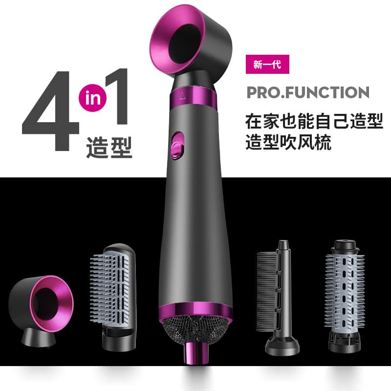 Customizable high-speed hair dryer straight hair comb electric curling wand blow comb six-in-one negative ion styling hair dryer 10