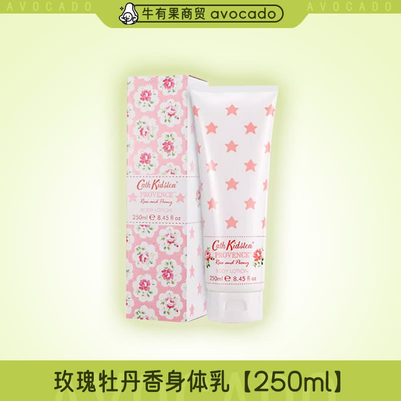 Clearance-British Body Care Series Body Lotion Shower Gel Scrub Spot Group Buying Wholesale 7