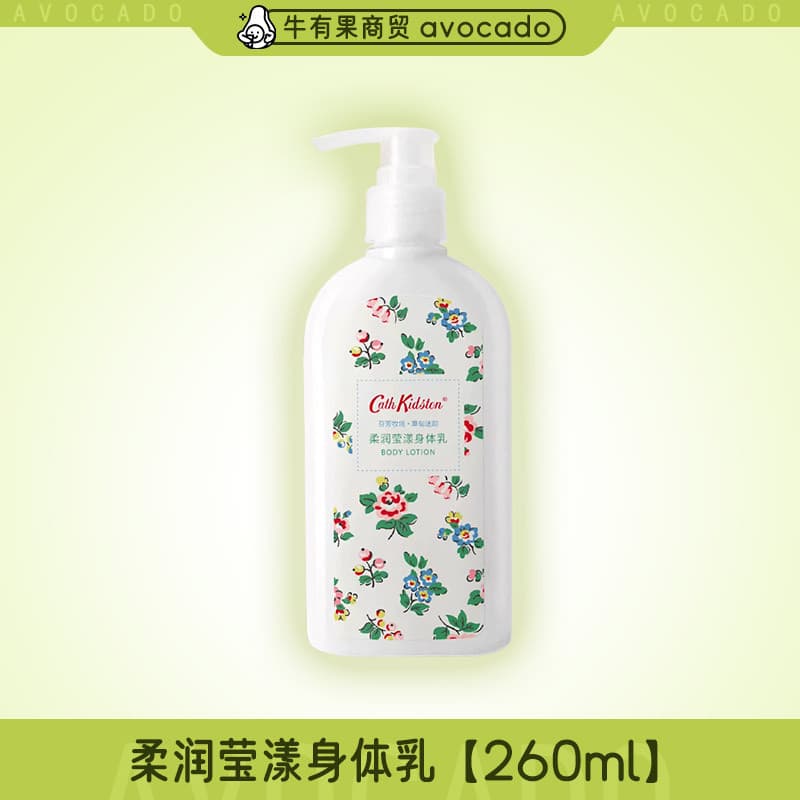Clearance-British Body Care Series Body Lotion Shower Gel Scrub Spot Group Buying Wholesale 8