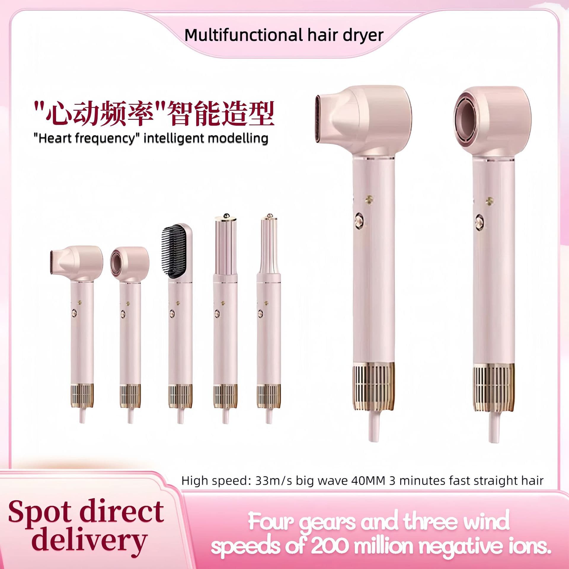 Household multifunctional hair dryer, high-speed hot air comb, negative ion silent large blowing power hair dryer six-in-one cross-border 1