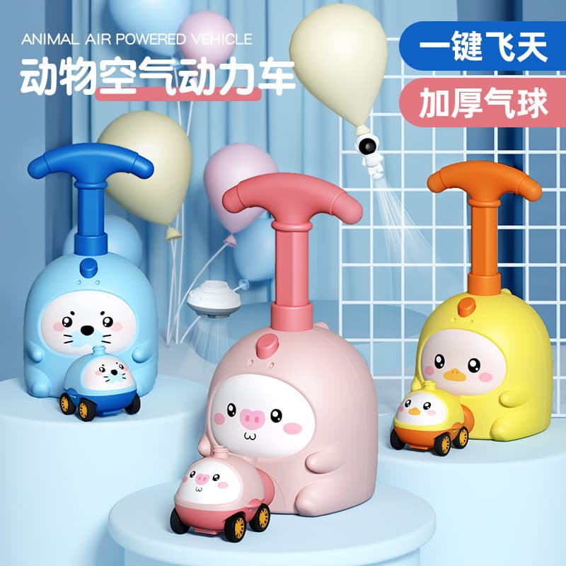 Douyin animal aerodynamic car diy flying piggy balloon educational toys wholesale push scooter 3