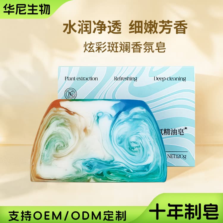 Kasaha's same handmade soap face soap cleansing soap fragrance soap women's men's bath soap essential oil soap 1