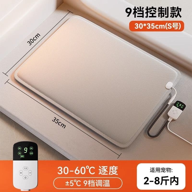 Pet electric blanket, electric heating cat special heating waterproof pad, anti-leakage, anti-catch, anti-small dog constant temperature electric mattress 7