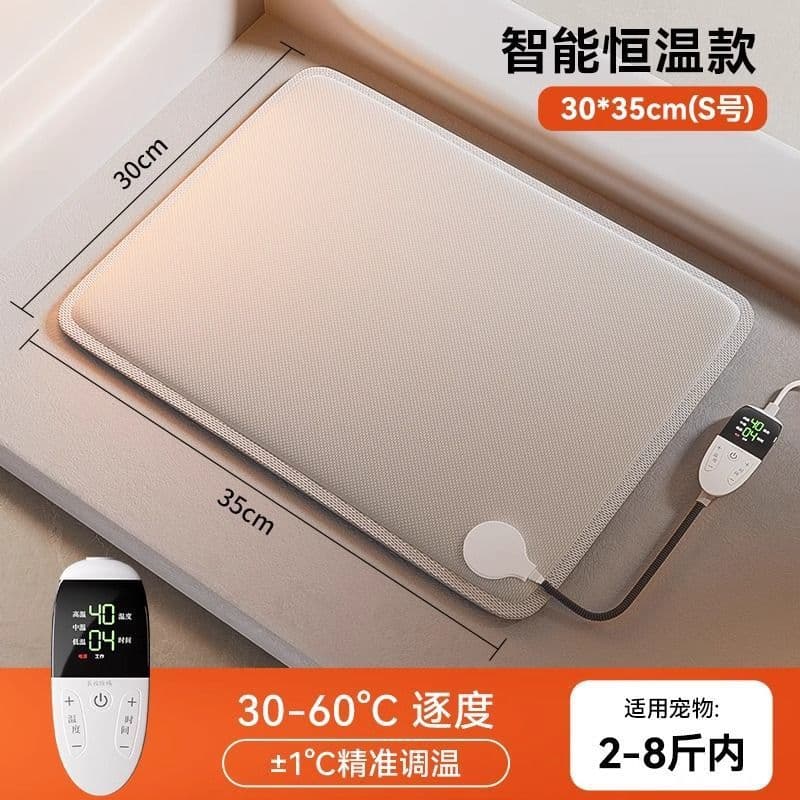 Pet electric blanket, electric heating cat special heating waterproof pad, anti-leakage, anti-catch, anti-small dog constant temperature electric mattress 8