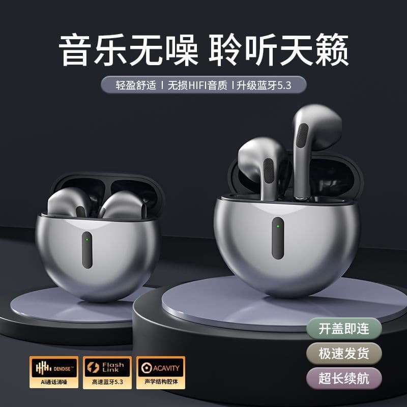 J6Pro new wireless tws Bluetooth headset high-end semi-ear noise-cancelling headset with super long battery life for all models 1
