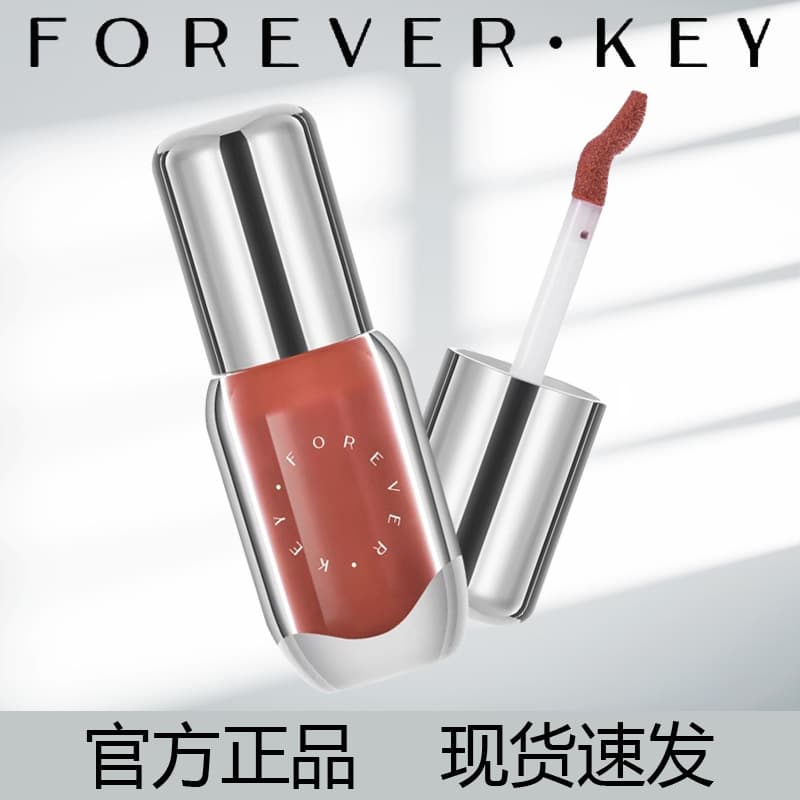 Foreverkey Lip Essence Lip Gloss Lip Gloss Nude Color Mirror Water Glow Lip Essence Authentic Toot Lip Gloss 2