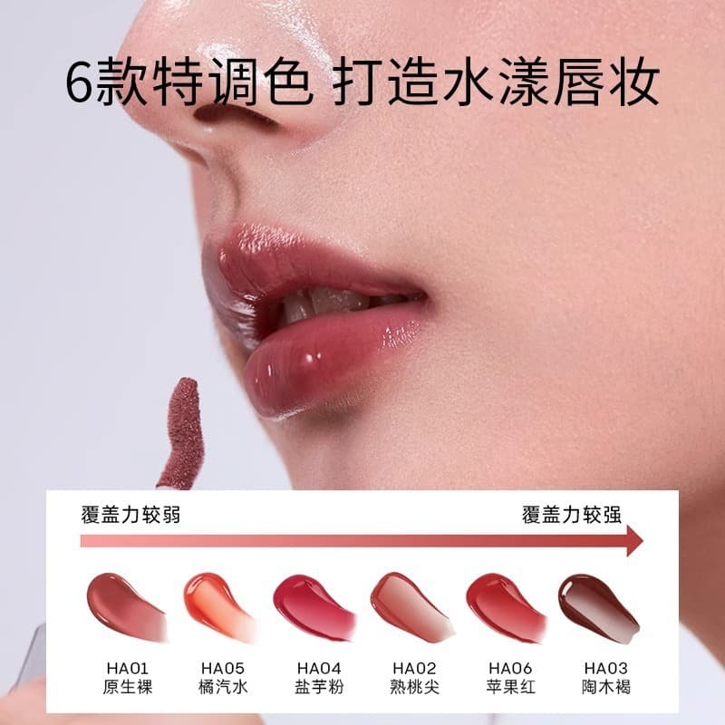 Foreverkey Lip Essence Lip Gloss Lip Gloss Nude Color Mirror Water Glow Lip Essence Authentic Toot Lip Gloss 4