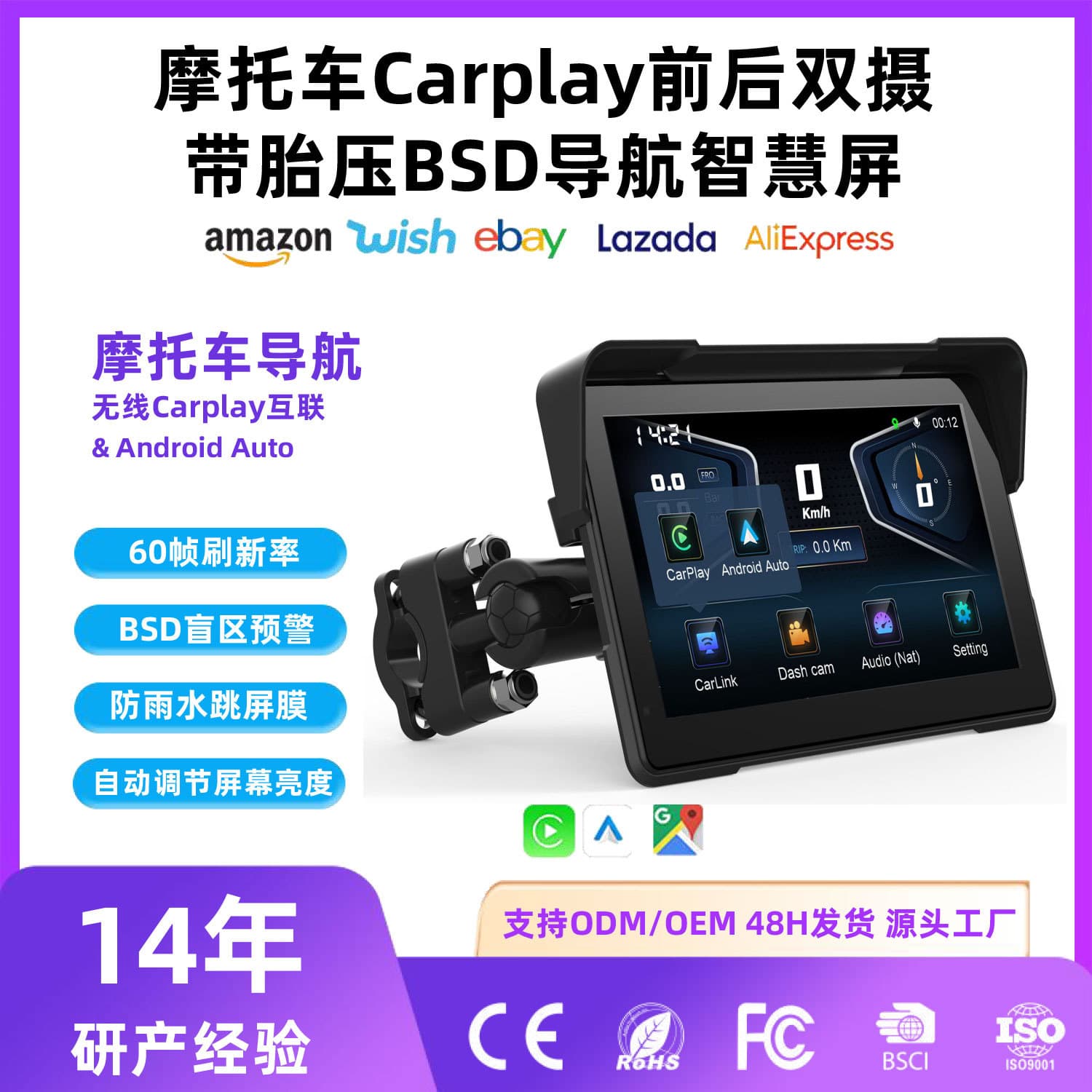 Cross-border dedicated 7-inch 4K motorcycle recorder wireless Carplay android auto navigator GPS tire pressure 1
