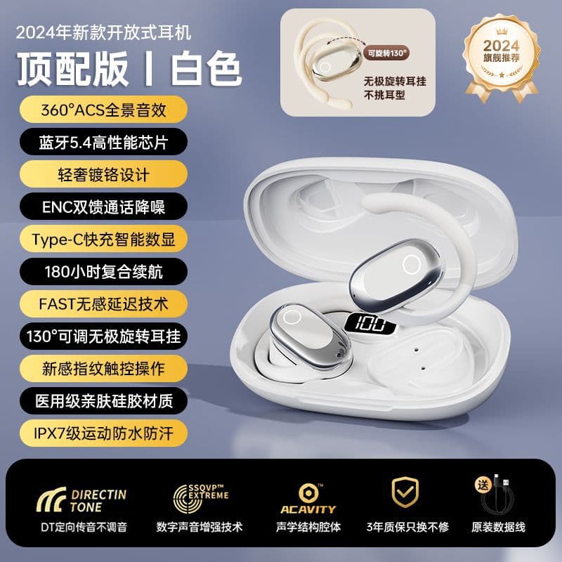 GT526Y Sound of Berlin over-ear OWS non-in-ear noise reduction Bluetooth wireless Bluetooth headset can be rotated 130° 9