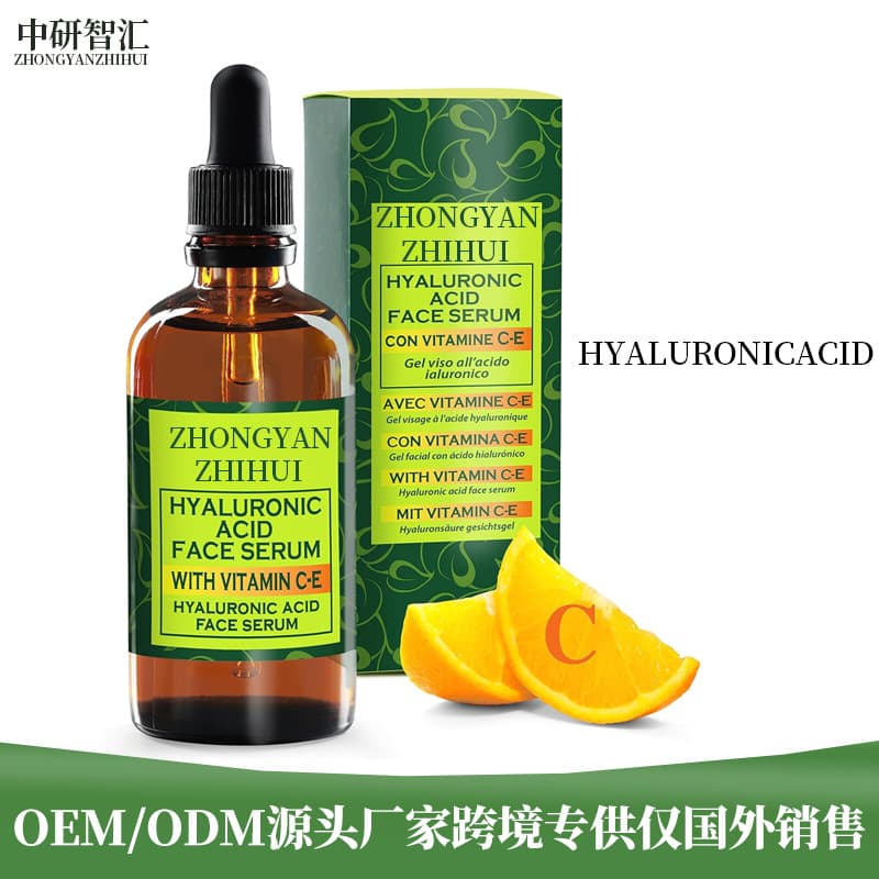 Cross-border patch brand vitamin C snail mucus whitening essence hyaluronic acid aloe vera hydrating repair amazon 2